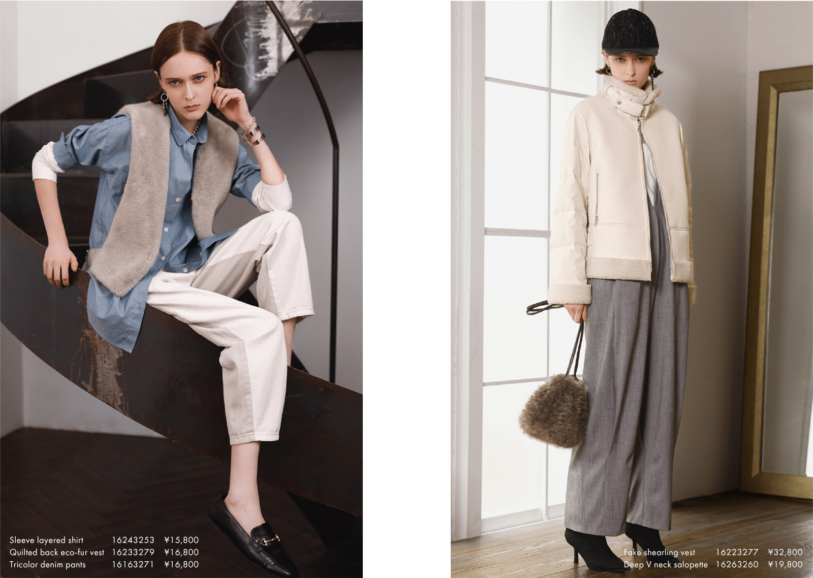 2023 AUTUMN WINTER