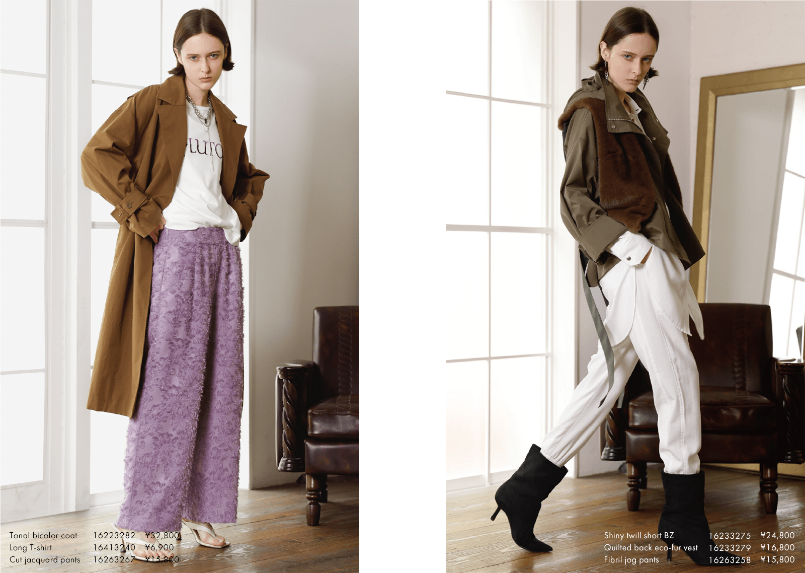 2023 AUTUMN WINTER