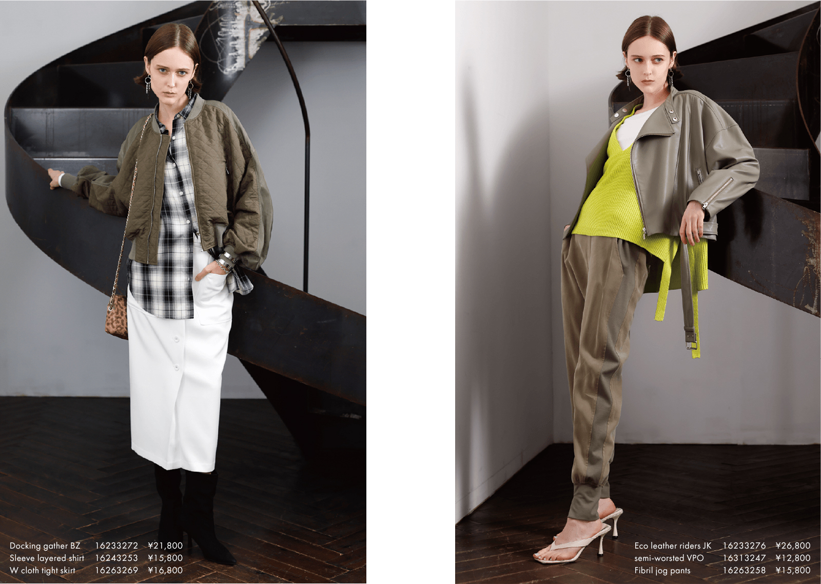 2023 AUTUMN WINTER