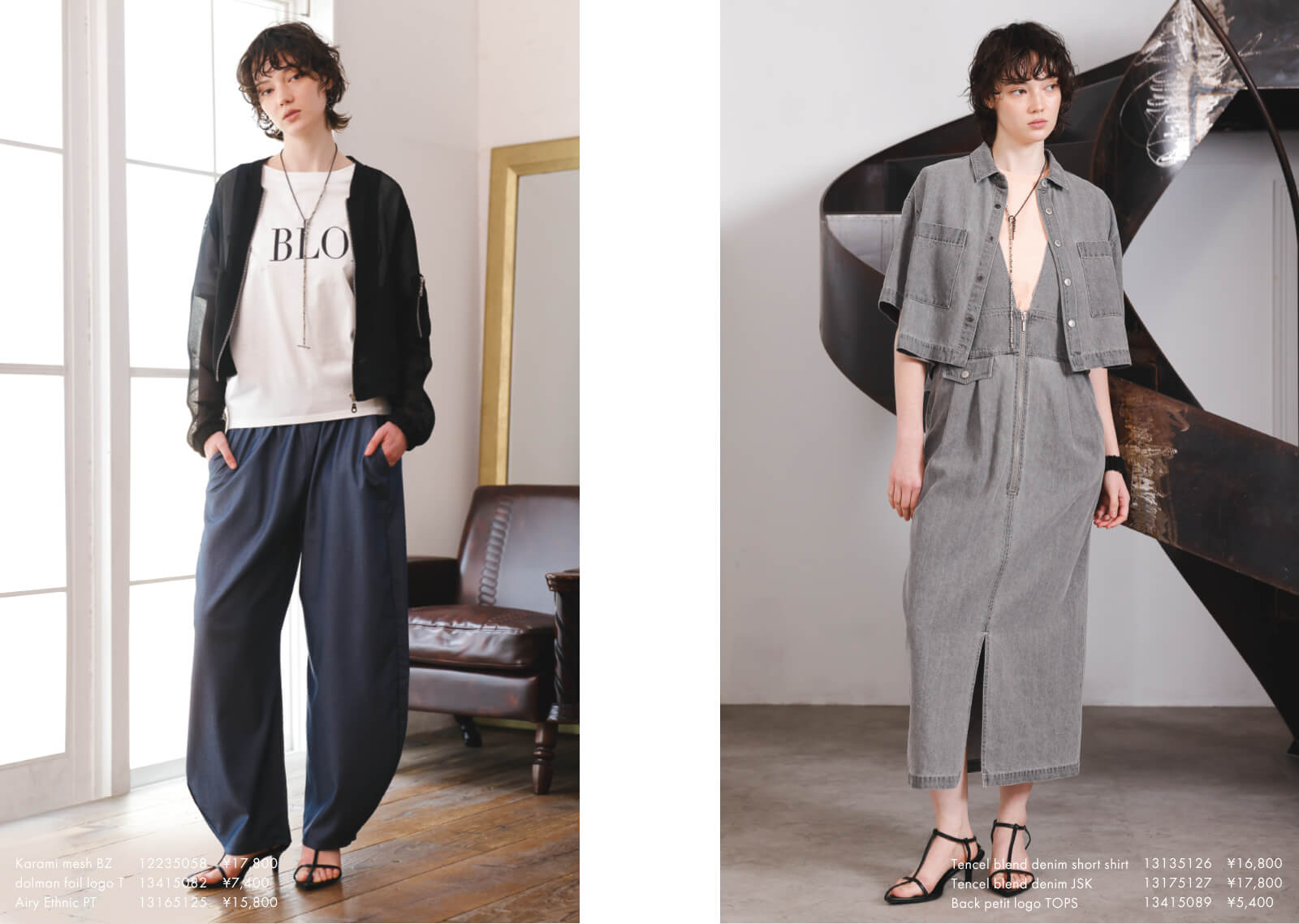 2025 SPRING SUMMER