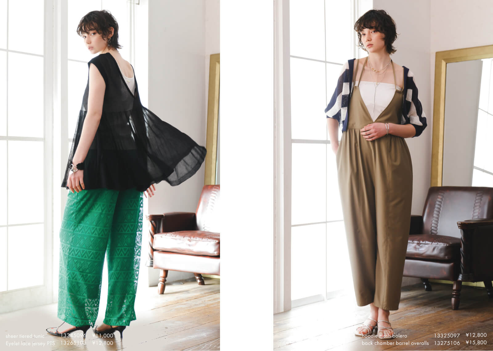 2025 SPRING SUMMER