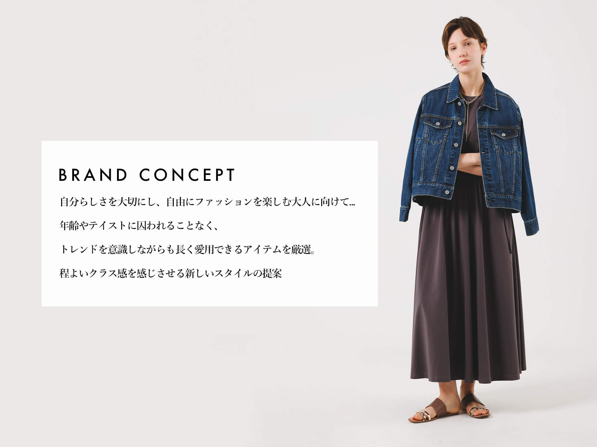 C.C.CROSS BRANDCONCEPT